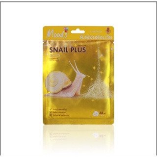 Belov Moods Snail Plus  Facial  Mask (Gold) แผ่นมาร์คหน้าน้ำเมือกหอยทาก สูตรทองคำ  แผ่นละ 10-  (Time Freeze)