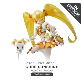[พร้อมส่ง] Excellent Model Heart Catch Pretty Cure! Cure Sunshine