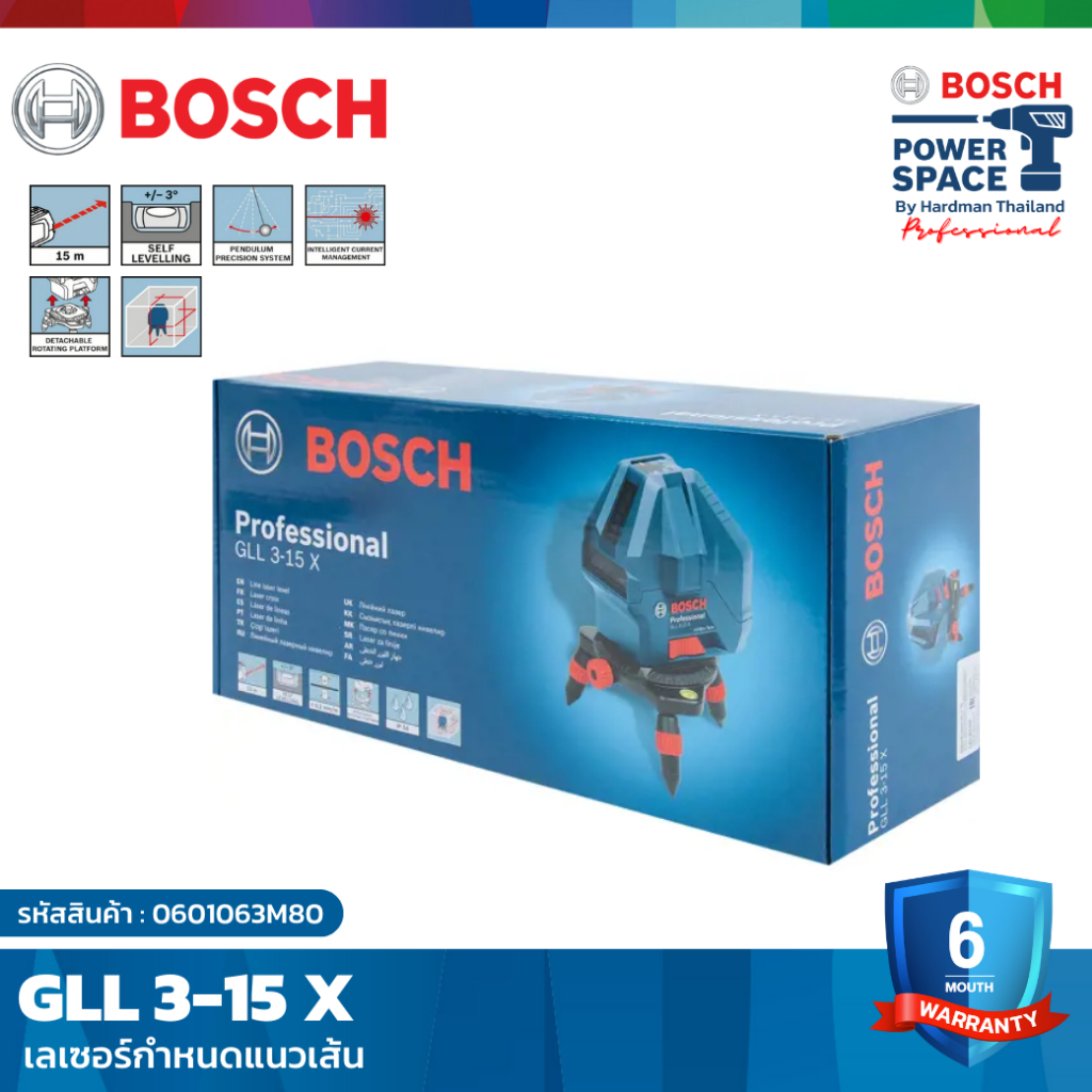 bosch-gll-3-15-x-เลเซอร์กำหนดแนวเส้น-professiona-0601063m80