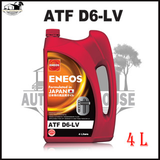 น้ำมันเกียร์ออโต้ ENEOS ATF D6-LV น้ำมันเกียร์อัตโนมัติ เด็กซ์รอน 6 ปริมาตร 4ลิตร