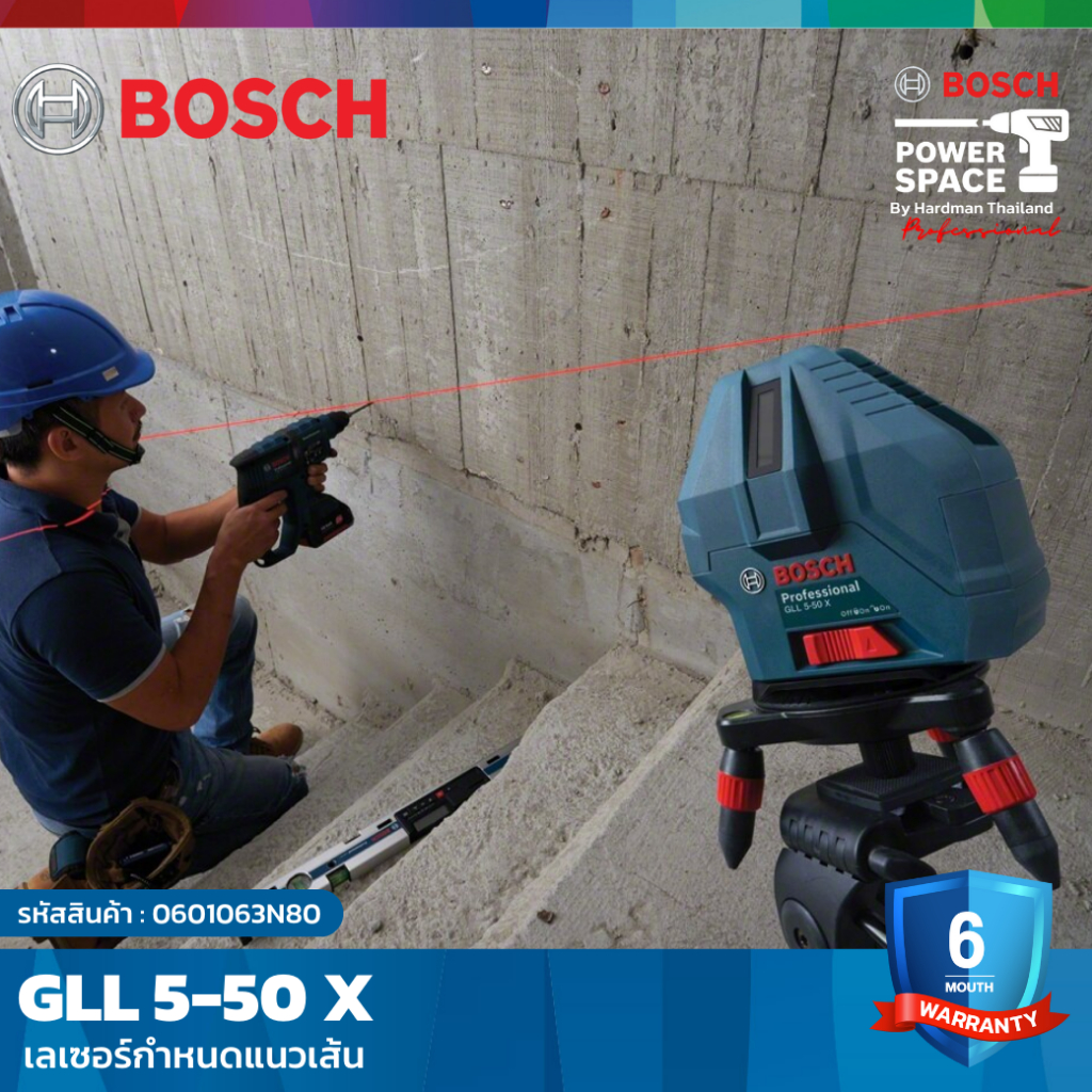 bosch-gll-5-50-x-เลเซอร์กำหนดแนว-5-เส้น-0601063n80