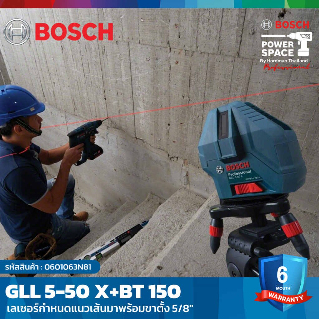 bosch-gll-5-50x-kit-bt-150-เลเซอร์กำหนดแนว-5-เส้น-มาพร้อมขาตั้งกล้อง-0601063n81