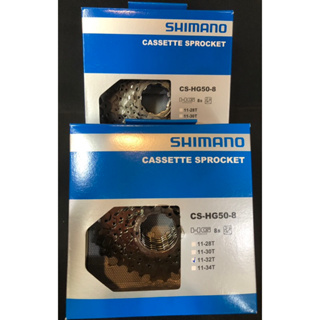 เฟือง/สเตอร์ SHIMANO CLARIS, CSHG508, 8Speed ของแท้100%