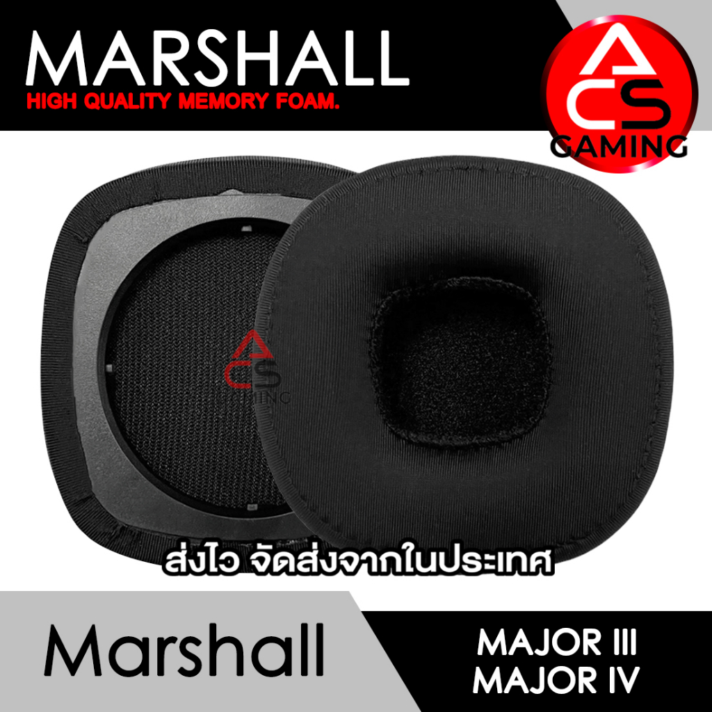 acs-ฟองน้ำหูฟัง-marshall-แบบเย็น-สำหรับรุ่น-major-iii-major-iv-headphone-memory-foam-earpads-จัดส่งจากกรุงเทพฯ