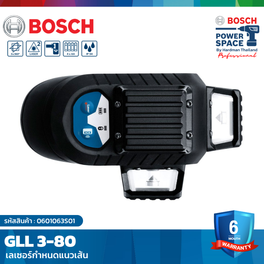bosch-gll-3-80-bt-150-เลเซอร์กำหนดแนวมาพร้อมขาตั้ง-0601063s01