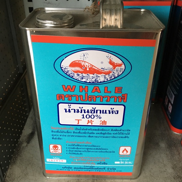 whale-ทินเนอร์-กอฮอล์ขาว-น้ำมันซักแห้ง-น้ำมันสน-ขนาดแกลลอนเหล็ก-2-กก