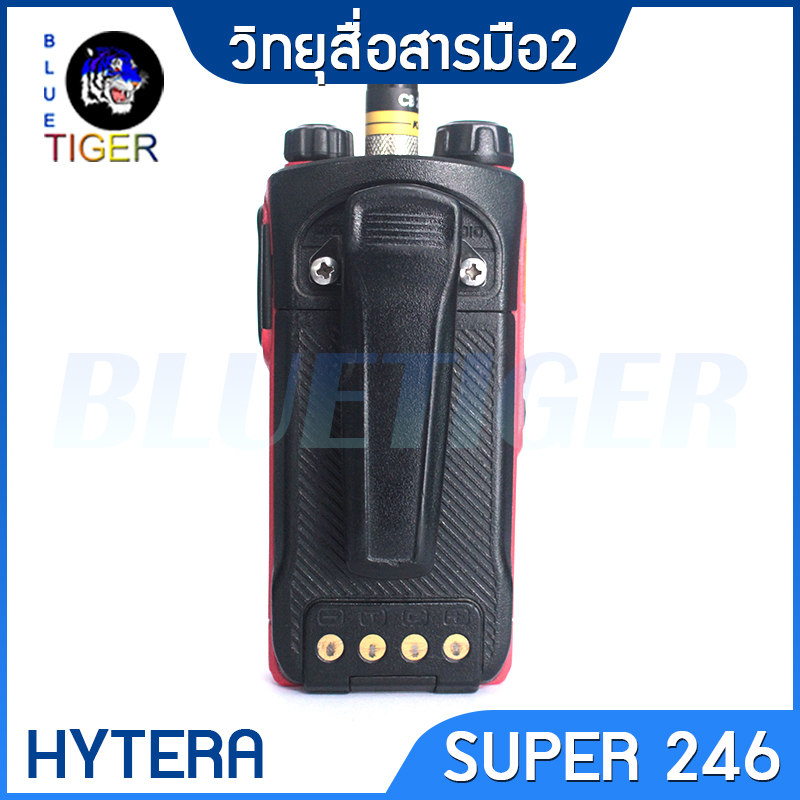 วิทยุสื่อสาร-มือ2-ราคาถูก-hytera-super-246