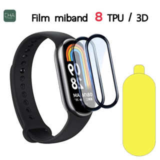 ฟิล์ม 3D ฟิล์มกันรอยหน้าจอ PMMA สําหรับ Xiaomi MiBand 8 Mi Band 8 film TPU film miband 8