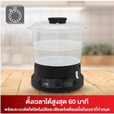 tefal-หม้อนึ่งไฟฟ้า-6-ลิตร-รุ่น-vc139810-minicompact-2-bowls-steamer