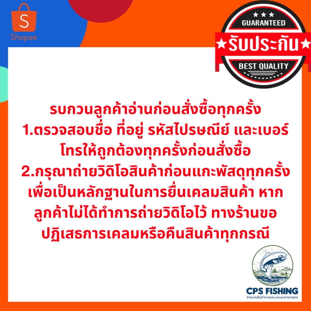 ลึก-20ตา-ข่ายดักปลา-ข่ายเอ็น-ตาข่ายดักปลาข่ายดักปลาเอ็น-0-30-ข่ายเอ็นใหญ่-มองปลิว-รุมสำเร็จ-พร้อมใช้งาน-ลึก-20-ตา