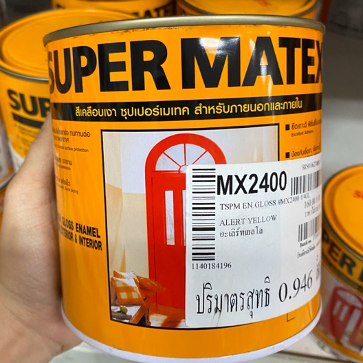 toa-supermatex-สีเคลือบเงา-สีน้ำมัน-ขนาด1-4แกลลอน-กระป๋อง