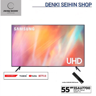 สินค้า SAMSUNG 4K UHD Smart TV  55 นิ้ว 55AU7700 รุ่น UA55AU7700KXXT