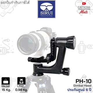 Sirui PH-10 Gimbal head |ประกันศูนย์ 6ปี|