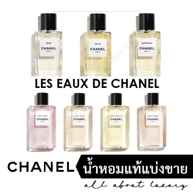 Gardénia Eau de Parfum Chanel Parfum - ein es Parfum für Frauen 2016