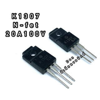 K1307 ทรานซิสเตอร์ มอสเฟต MOSFET N Channel 20A100V TO 220 สินค้าพร้อมส่ง ออกบิลได้ (ราคาต่อตัว)