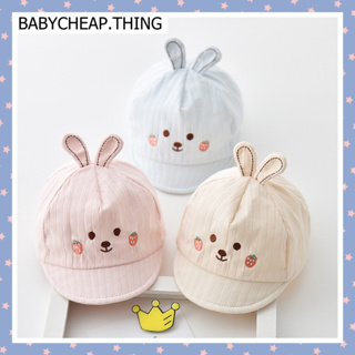 💕 หมวกเด็ก (Ha126) - หมวกแก๊บ เด็กเล็ก ลายหน้ากระต่ายมีหู แก้มปักสตอเบอร์รี่
