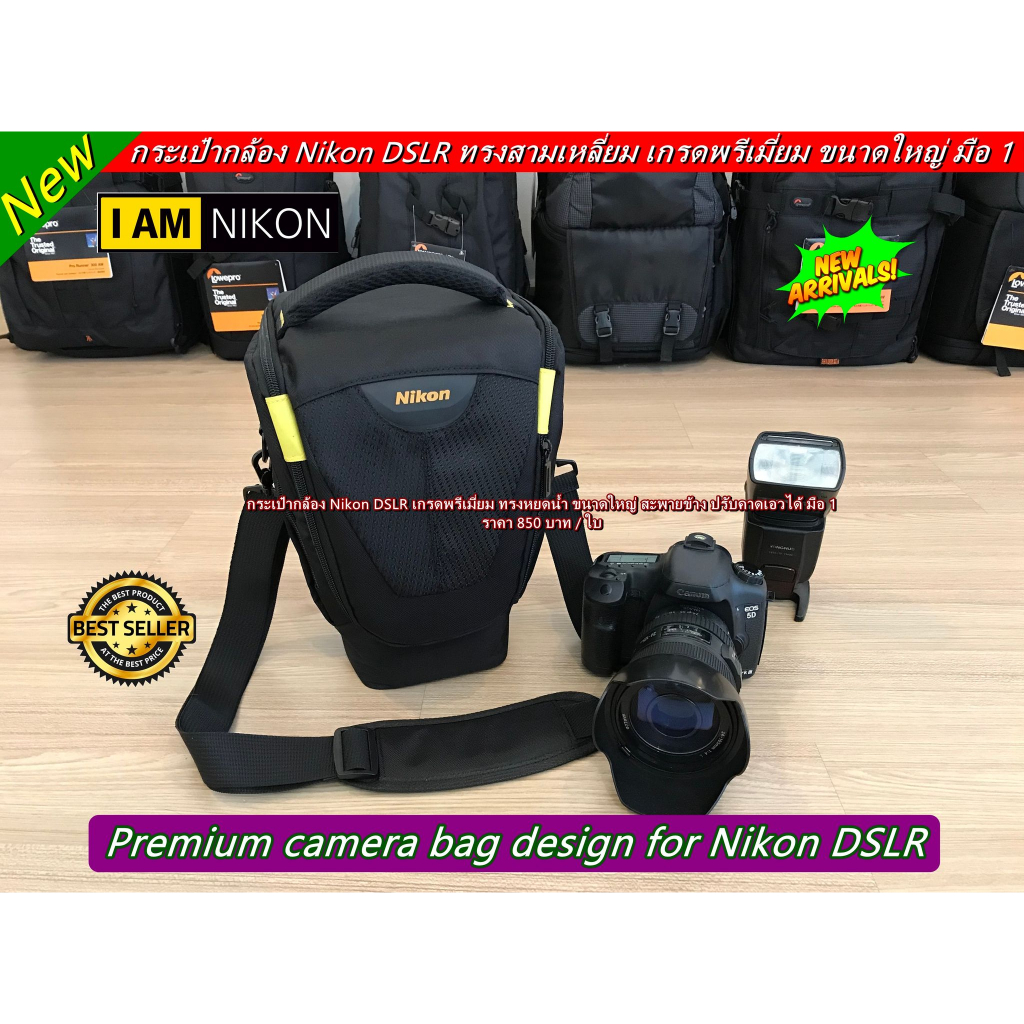 กระเป๋ากล้อง-nikon-dslr-เกรดพรีเมี่ยม-เหมาะสำหรับใส่เลนส์-70-200-100-400-ฯลฯ