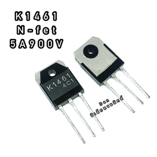 K1461  ทรานซิสเตอร์ มอสเฟต MOSFET N Channel  TO 247 สินค้าพร้อมส่ง ออกบิลได้ (ราคาต่อตัว)