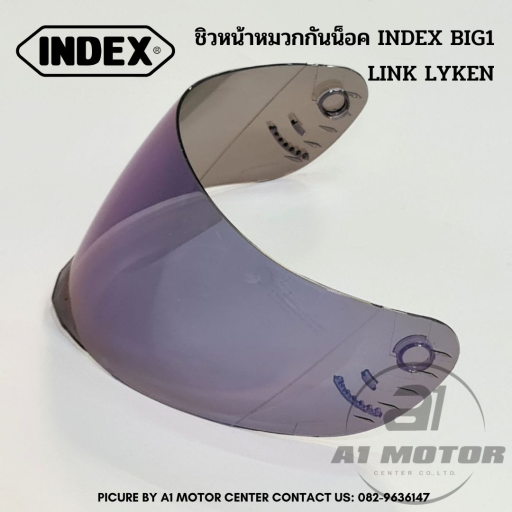 ชิวหน้าหมวกกันน็อค-index-big1-link-lyken-สีใส-สีปรอท-มอก