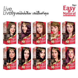 Bigen Easy n Natural Hair Color บีเง็น อี่ซี่ส์ แอนด์ เนเชอร์รัล ครีมเปลี่ยนสีผม 75ml.