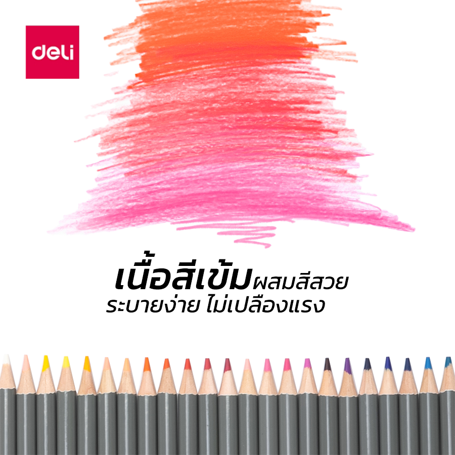 ดินสอสี-สีไม้ระบายน้ำ-แท่งสีระบายน้ำ-สีไม้ยาว-สีไม้-สีสันสดใส-48-สี-72-สี-แถมฟรีพู่กัน-ระบายง่าย-เรียบเนียนสวยงาม-assap