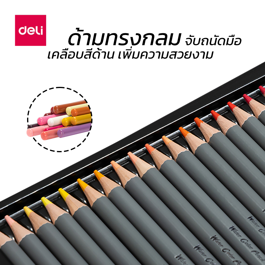 ดินสอสี-สีไม้ระบายน้ำ-แท่งสีระบายน้ำ-สีไม้ยาว-สีไม้-สีสันสดใส-48-สี-72-สี-แถมฟรีพู่กัน-ระบายง่าย-เรียบเนียนสวยงาม-assap