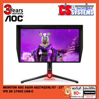 MONITOR (จอมอนิเตอร์) AOC AGON AG274UXP/67 (Nano IPS 4K 144Hz USB-C)