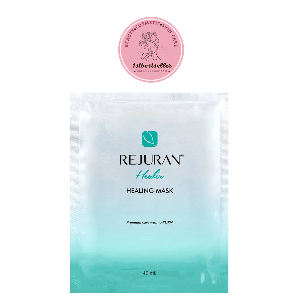 แท้-พร้อมส่ง-rejuran-healer-healing-mask-รุ่น-home-use-1-แผ่น-แผ่นมากส์รีจูรัน