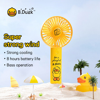 B.Duck พัดลมพกพา USB พัดลมมือถือ พัดลมมินิ