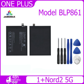 JAMEMAX แบตเตอรี่ ONE PLUS 1+Nord2 5G Battery Model BLP861 ฟรีชุดไขควง hot!!