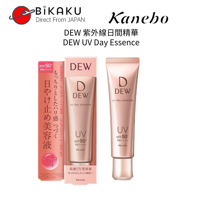 direct-from-japan-kanebo-dew-uv-day-essence-spf50-pa-40g-sun-skin-care-sunscreen-sunscreen-cream-beauty-sunscreen-spf50-for-face