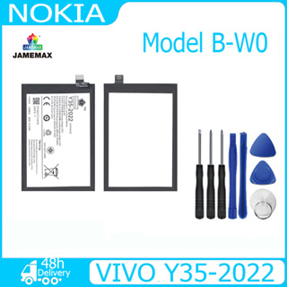 JAMEMAX แบตเตอรี่ VIVO Y35-2022 Battery Model B-W0 ฟรีชุดไขควง hot!!!