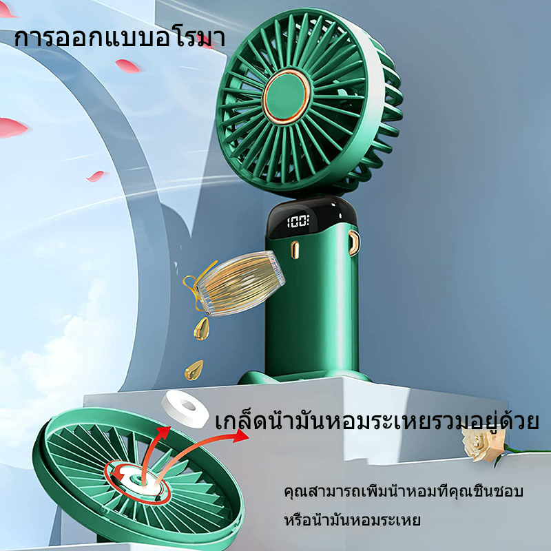 เป่าได้-64-ชม-10000-mahแบต-พัดลมพกพาชาร์จแบตได้-พัดลมใส่ถ่าน-พัดลมพกพาใส่ถ่าน-พัดลมพกพา-พัดลมตั้งโต๊ะ-พัดลมชาร์จแบต