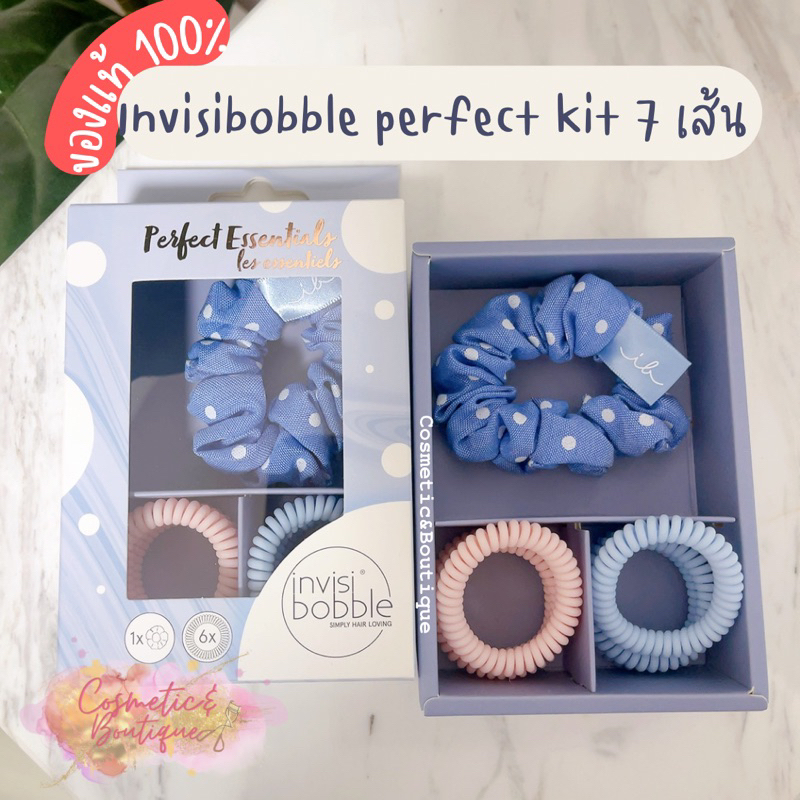 ของแท้-พร้อมส่ง-invisibobble-perfect-kit-รุ่นใหม่ล่าสุดดด