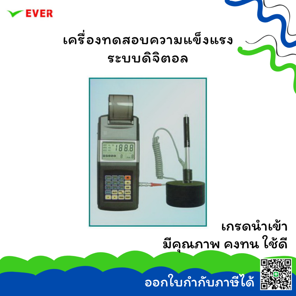 เครื่องทดสอบความแข็งแรงระบบดิจิตอล-th110-พร้อมส่ง-leeb-hardness-tester-mt28b