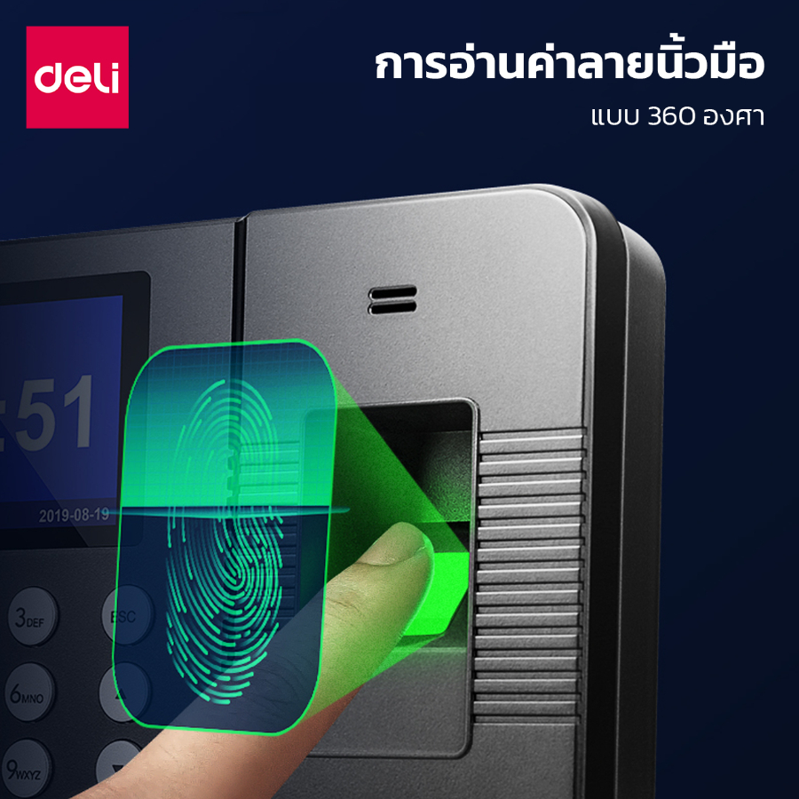 เครื่องตอกบัตร-เครื่องบันทึกเวลาเข้างาน-attendance-machine-รองรับสแกนลายนิ้วมือ-1000-นิ้วมือ-อ่านค่าเร็วใน1วินาที-ดึงข้อมูลแบบออฟไลน์ได้-convincing