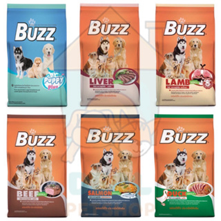 [Dealpetshop] อาหารสุนัข Buzz มีจำหน่ายทุกสูตร 1kg และ 1.5kg มี 7สูตร ลูกสุนัข/นมแพะ/ตับ/แกะ/เนื้อวัว/เป็ด /แซลมอน