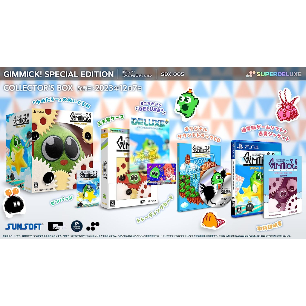 pre-order-playstation-ps4-gimmick-special-edition-วางจำหน่าย-2023-12-07-by-classic-game