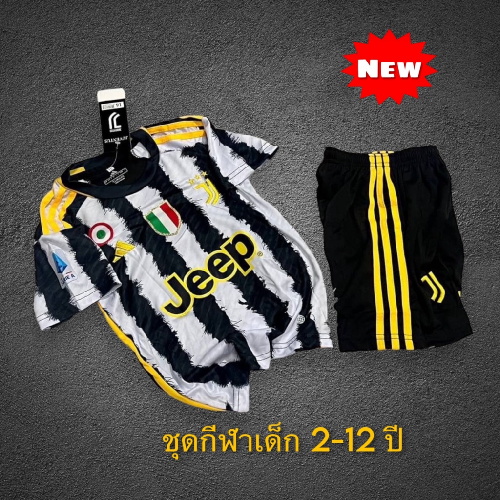 ภาพหน้าปกสินค้าชุดบอลเด็ก ไซส์อายุ 2-12 ปี เสื้อพร้อมกางเกง