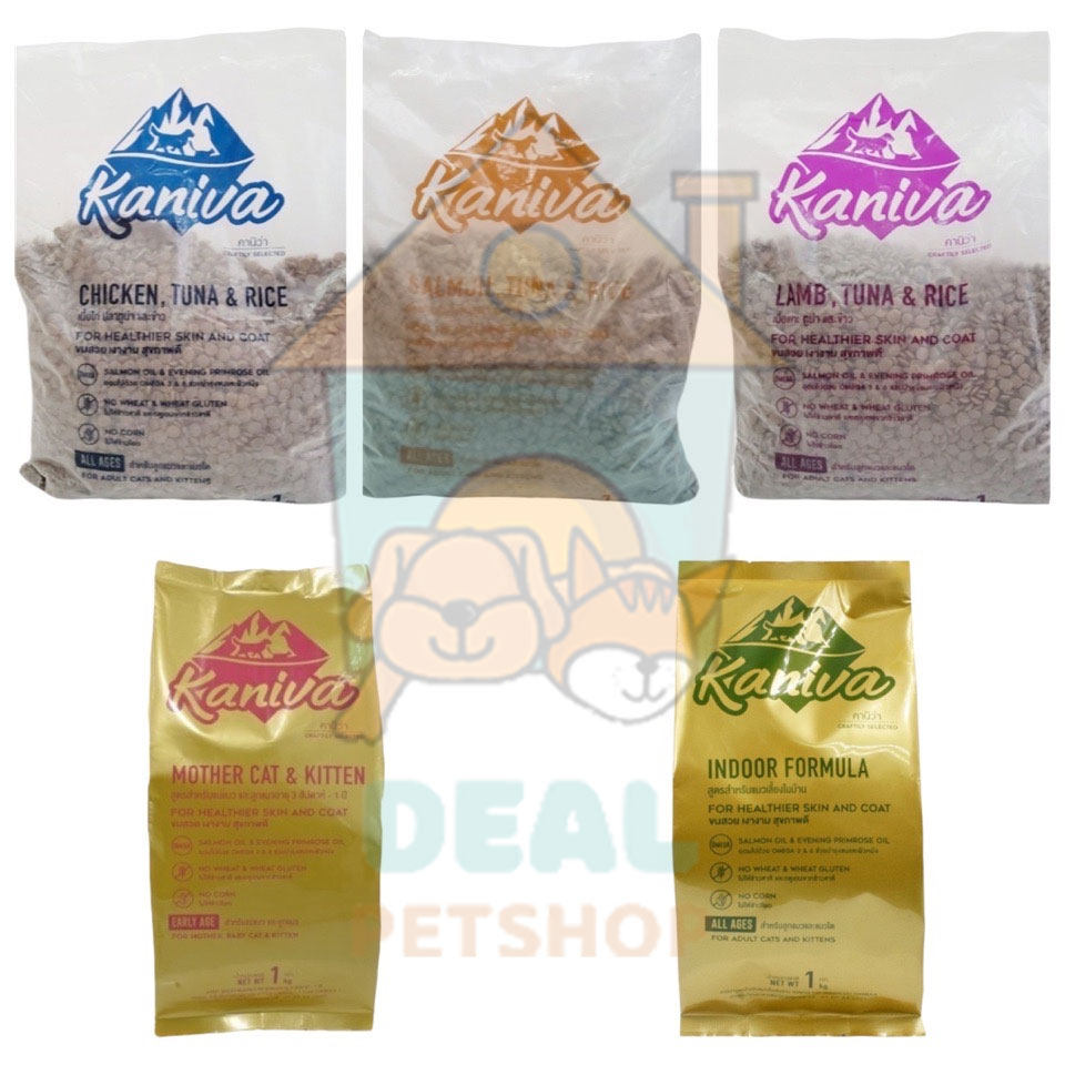 dealpetshop-อาหารแมว-kaniva-ขนาด-1kg-มีจำหน่ายทุกสูตร