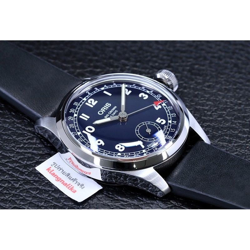 Pointer date oris deals