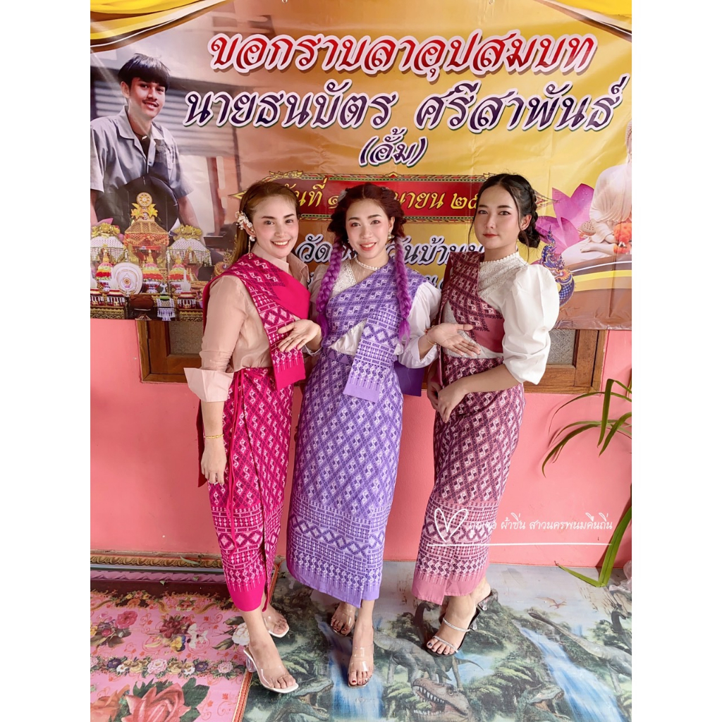 เซ็ทผ้าถุงผ้าฝ้ายพิมพ์ลาย พร้อมสไบ ผูกเชือกข้าง ใส่ได้ทุกโอกาส จัดส่งไว By นครพนม มุมมองที่ 5