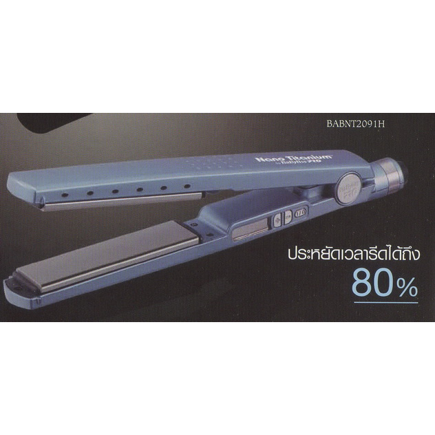 babyliss-pro-nano-titanium-32-mm-babnt2091h-เครื่องหนีบผมเบบี่ลีส-โปร-นาโน-ไทเทเนียม-01224