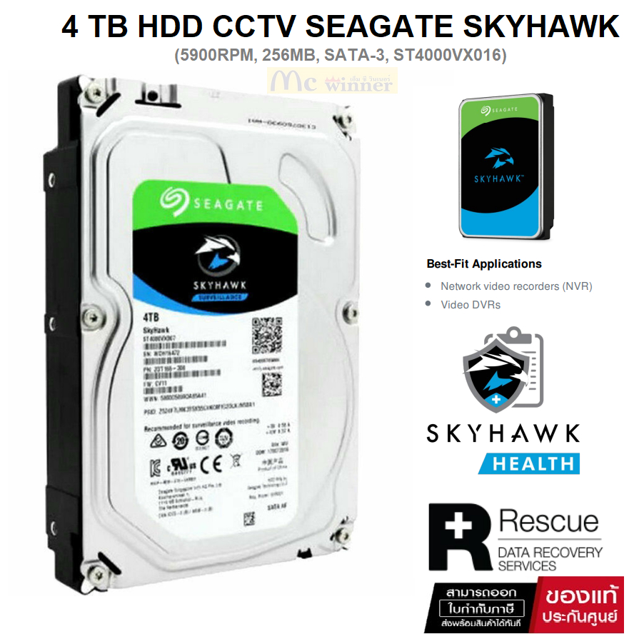 Hard Disk Interno Seagate SkyHawk 4TB 7200RPM SATA 3.5″ – Ottimizzato Per CCTV E Sorveglianza