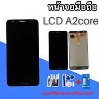 หน้าจอ A2Core LCD a2core จอโทรศัพท์มือถือ หน้าจอ+ทัชสกรีน จอ A2core ✔เเถมฟรีชุดไขควง+กระจกนิรภัย