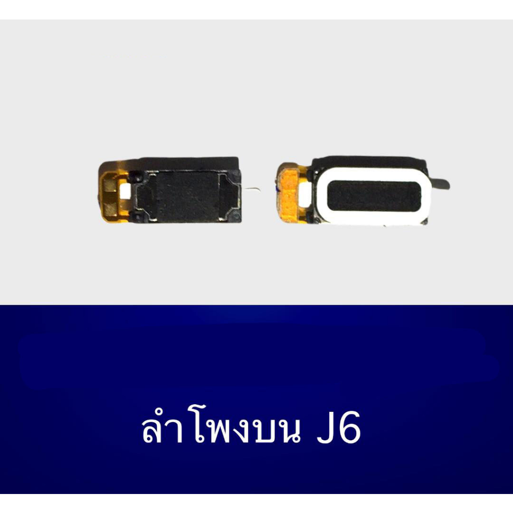 spk-j6-ลำโพงสนทนาj6-ลำโพงสนทนา-j6-ลำโพงบน-j6-ลำโพงสนทนาj6-สินค้าพร้อมส่ง