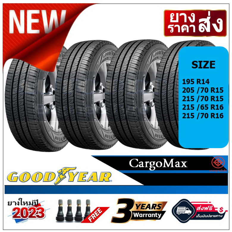 goodyear-cargomax-ชุด-2-4-เส้น-สำหรับรถกระบะ-กระบะบรรทุก-ขอบ-14-15-16-ยางปี-2022-2023-ยางใหม่-ยางกู๊ดเยียร์