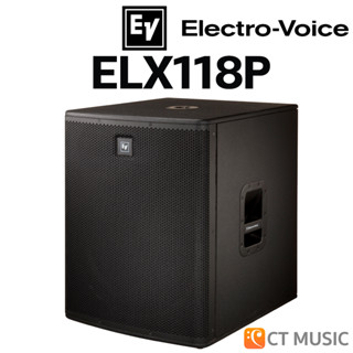 Electro-Voice ELX118P ตู้ลำโพงซับวูฟเฟอร์