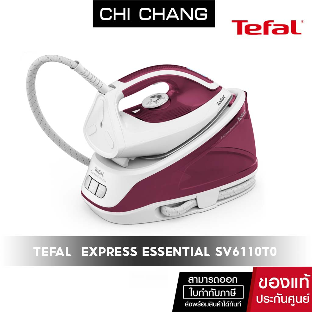 tefal-เตารีดแรงดันไอน้ำ-express-essential-แรงดันไอน้ำ-5-บาร์-รุ่น-sv6110