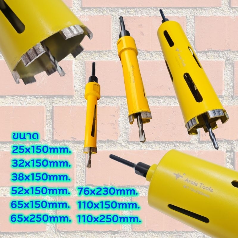 25-32-38-52-65-76-110mm